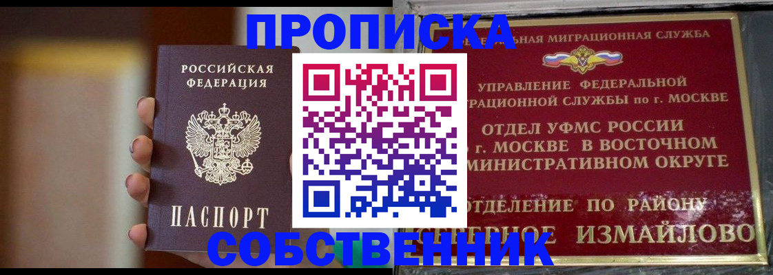 регистрация для дет. сада в Подольске